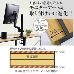 【新品】パソコンデスク ブラック 160×60 モニターアーム取付可能 裏面9.5cm 天板厚み1.5cm 組立簡単(160cm, ブラック)の画像
