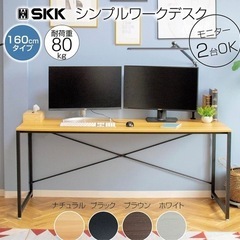 【新品】パソコンデスク ブラック 160×60 モニターアーム取付可能 裏面9.5cm 天板厚み1.5cm 組立簡単(160cm, ブラック)の画像