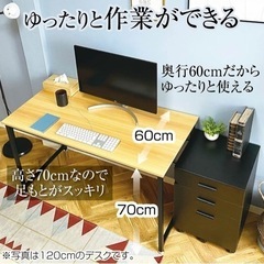 【新品】パソコンデスク ブラック 160×60 モニターアーム取付可能 裏面9.5cm 天板厚み1.5cm 組立簡単(160cm, ブラック)の画像