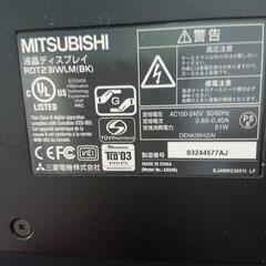 パソコン23型モニター三菱MITSUBISHIRDT231WLMの画像