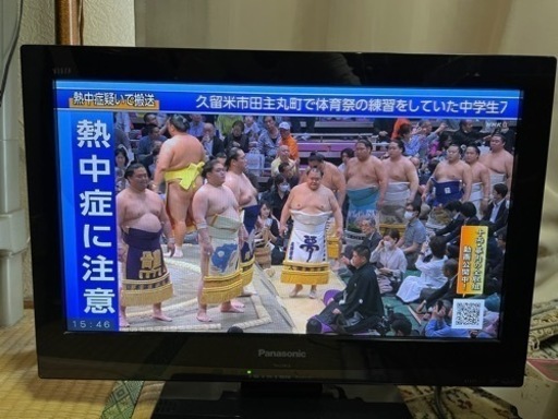 テレビ Panasonic VIERA TH-L19C3