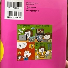 株　入門の画像
