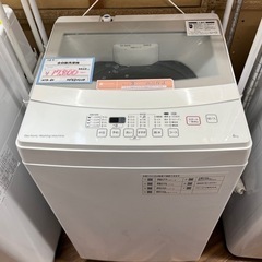 売約済み【BY REUSE 霧島国分新町店 出張買取•見積完全無料¥0】ニトリ　全自動洗濯機