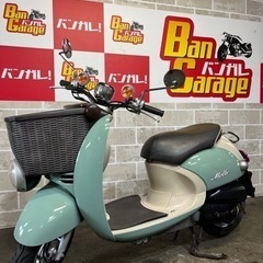YAMAHA　原付き　Vino Molfe　SA37J　ご自宅ま...