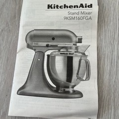 勝海舟二行書 絖本掛軸キッチンエイド アルチザン ホワイト 4.8L