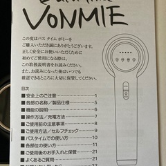 Bath Time VONMIEの画像