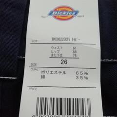 【新品未使用】Dickies ワークパンツ　メンズSくらい　サイズ26の画像