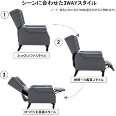 Altrobene リクライニングチェア オットマン一体型の画像