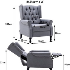 Altrobene リクライニングチェア オットマン一体型の画像