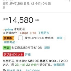 新品未使用冷風機の画像