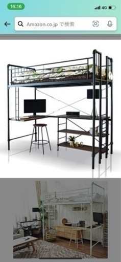 アイアン製ロフトベッド
