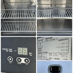 フクシマガリレイ 業務用 台下冷蔵庫 420L コールドテーブル 店舗