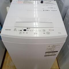 ☆ジモティ割あり☆ TOSHIBA 洗濯機 4.5kg 20年製 動作確認