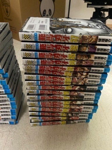 美品　範馬刃牙　全巻