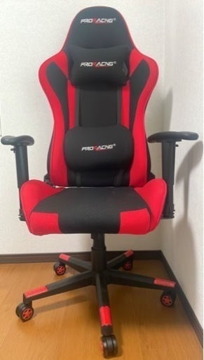 ゲーミングチェア