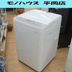 洗濯機 5kg 2018年製 NA-F50B11 パナソニック ホワイト Panasonic 動作確認済み 札幌市 清田区 平岡