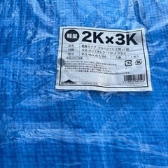 フォローしてくれた方ブルーシート5枚1000円の画像