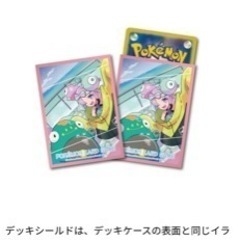 スカーレット＆バイオレット 拡張パック スノーハザード＆クレイバースト ポケモンセンター・ジムセットの画像