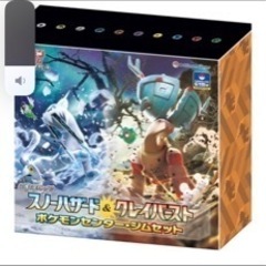 スカーレット＆バイオレット 拡張パック スノーハザード＆クレイバースト ポケモンセンター・ジムセットの画像