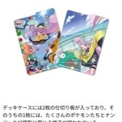 スカーレット＆バイオレット 拡張パック スノーハザード＆クレイバースト ポケモンセンター・ジムセットの画像