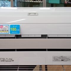 ★ジモティ割あり★ 東芝 エアコン  2.8kw 21年製 室内機分解洗浄 SJ2155