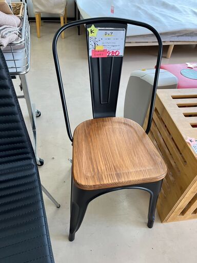 5月21日閉店の為、最終割引価格ですダイニングチェア②