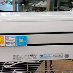 ★ジモティ割あり★ 三菱 エアコン  2.2kw 22年製 室内機分解洗浄 SJ2156