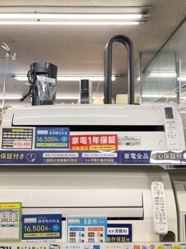 IRIS OHYAMA  エアコン 2021年製