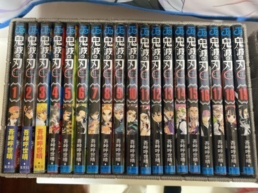 鬼滅の刃まとめ売り