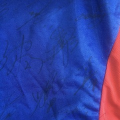 最終値下げ。FC東京　2004~2008年頃　多数の選手直筆サイン入りユニフォームの画像