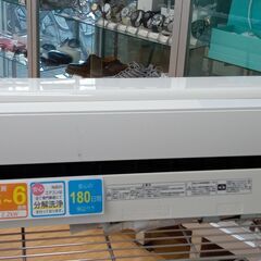 ★ジモティ割あり★ 東芝 エアコン  2.2kw 20年製 室内機分解洗浄 SJ2159