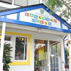 ランゲージ・ハウス 幼稚部/プレスクール見学説明会（６月）の画像