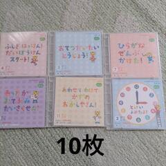 こどもチャレンジ　DVD  すてっぷ　年中用