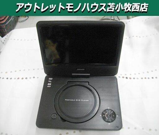 GREENHOUSE ポータブルDVDプレーヤー GH-PDV9NG リモコン付き ブラック 9インチ 苫小牧西店