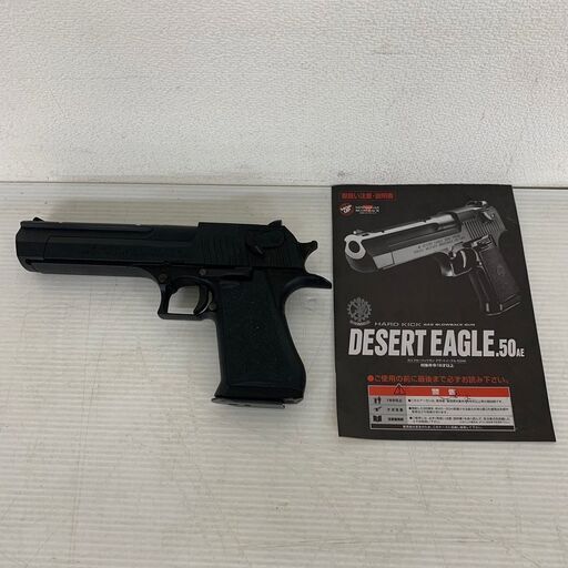 【東京マルイ】 DESERT EAGLE. 50AE ガスブローバックガン デザートイーグル ５０AE