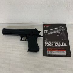 【東京マルイ】 DESERT EAGLE. 50AE ガスブロー...