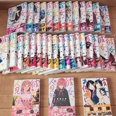 彼女、お借りします1~32巻＋α‬
