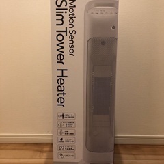 【箱有り】縦型ファンヒーター譲ります！