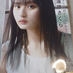 アップトゥボーイ