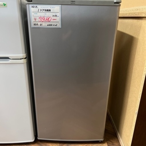 【BY REUSE 霧島国分新町店 出張買取•見積完全無料¥0】AQUA  1ドア冷蔵庫