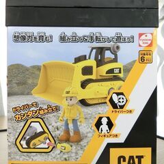 想像力を育む！組み立て＆手転がしで遊ぼう！組み立てチャレンジ ブ...