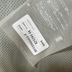 コアラマットレス　クイーンサイズの画像