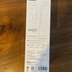 USB超音波式スイング加湿器　ゴールドの画像