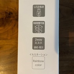 USB超音波式スイング加湿器　ゴールドの画像