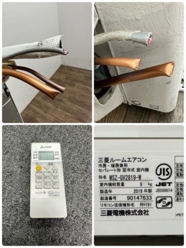 三菱　MITSUBISHI 　霧ヶ峰　ルームエアコン　～１０畳　GVシリーズ　２０１９年製　MSZ-GV2819-W