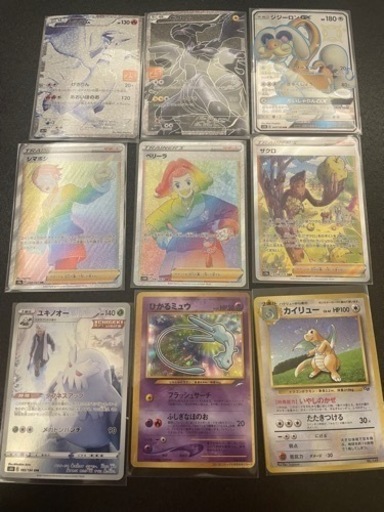 ポケモンカード　お得セット