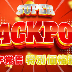 【自社ローン】 ダイハツ　ハイゼットカーゴ クルーズSAⅢ【独自審査の提携ローン120回OK】の画像