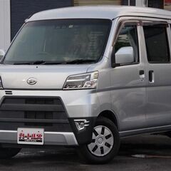 【自社ローン】 ダイハツ　ハイゼットカーゴ クルーズSAⅢ【独自審査の提携ローン120回OK】の画像