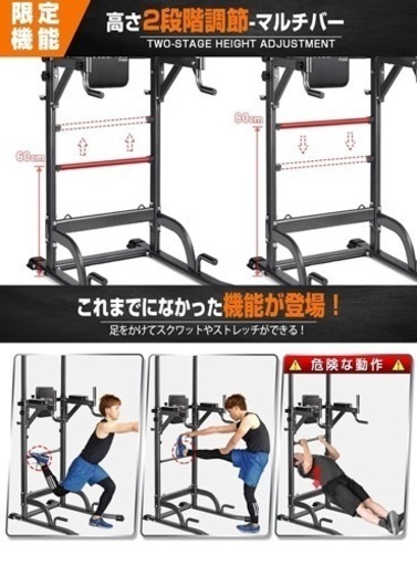 懸垂マシン 【7in1多機能・改良バー・耐荷重200kg】 【公式通販】