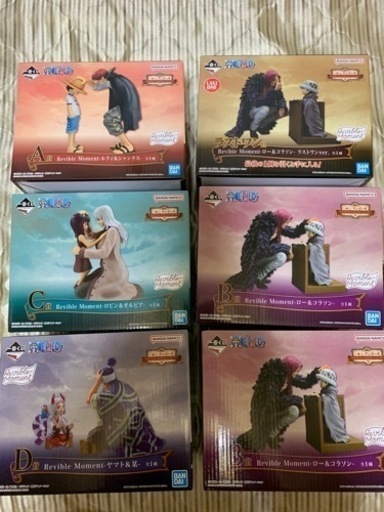 ワンピース一番くじフィギュア